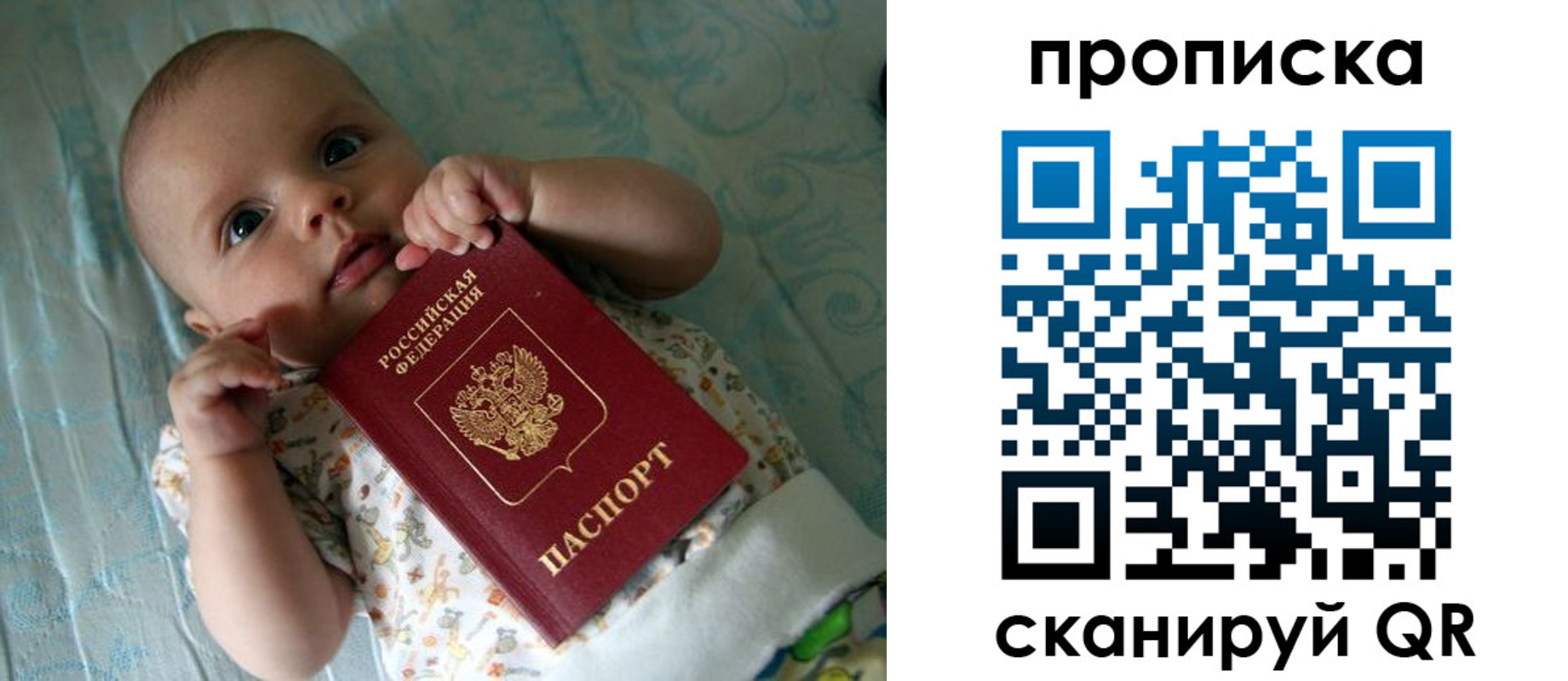 прописка поиск в Таштаголе